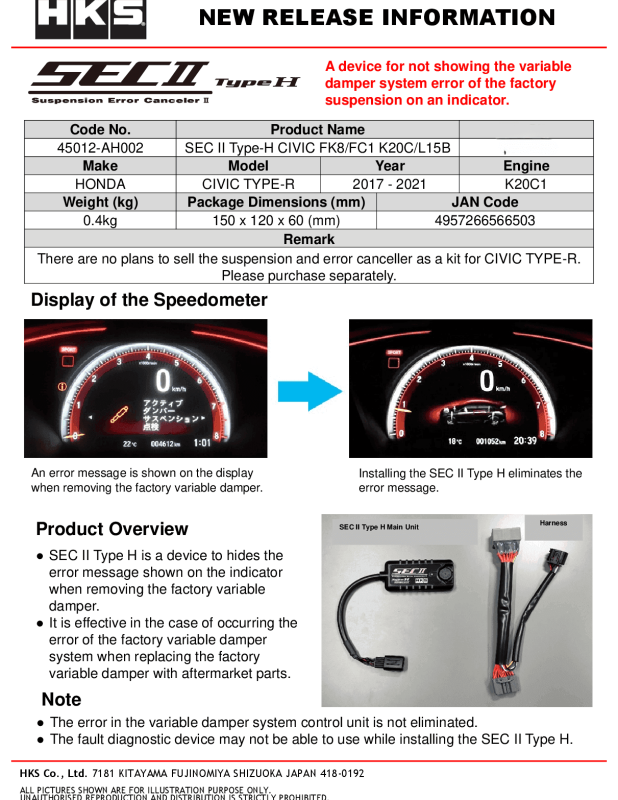 Picture of HKS Susp. Error Canceller Electronic Lowering Systems - 45012-AH002