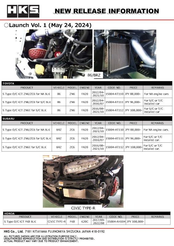 Picture of HKS Oil Coolers - 15002-AK106