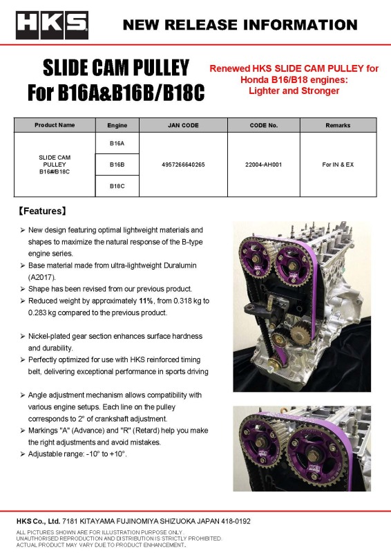 Picture of HKS Cam Gears - 22004-AH001