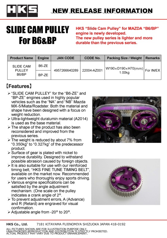 Picture of HKS Cam Gears - 22004-AZ001