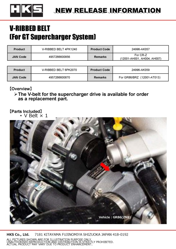 Picture of HKS Supercharger Components - 24996-AK057