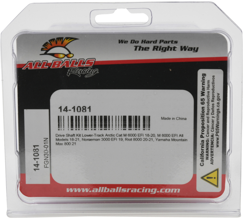 Picture of All Balls Racing ABR A-Arm Kits Control Arms - 14-1081