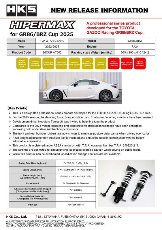 Picture of HKS Hipermax R Coilovers - 86CUP-AT002