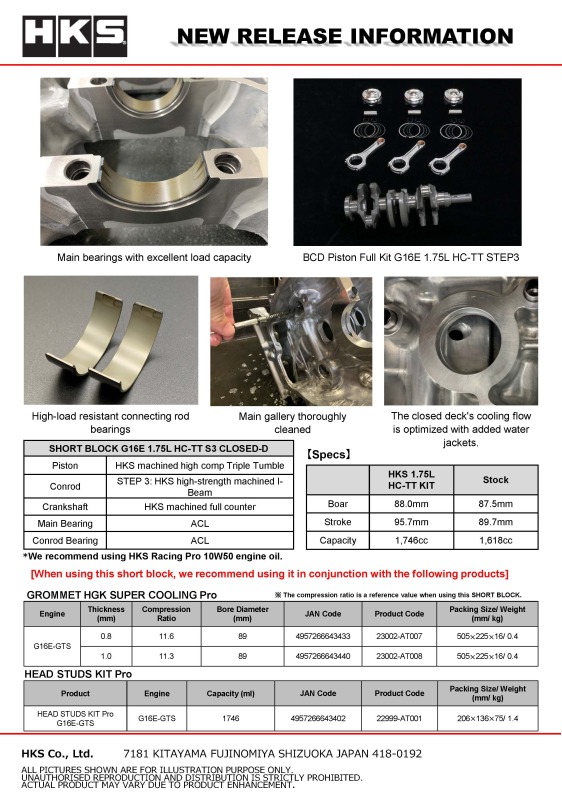 Picture of HKS Short Engines - 23011-AT009