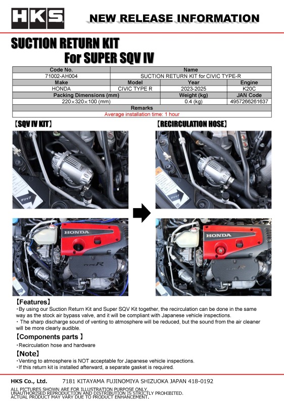Picture of HKS Racing SQV Blow Off Valves - 71002-AH004