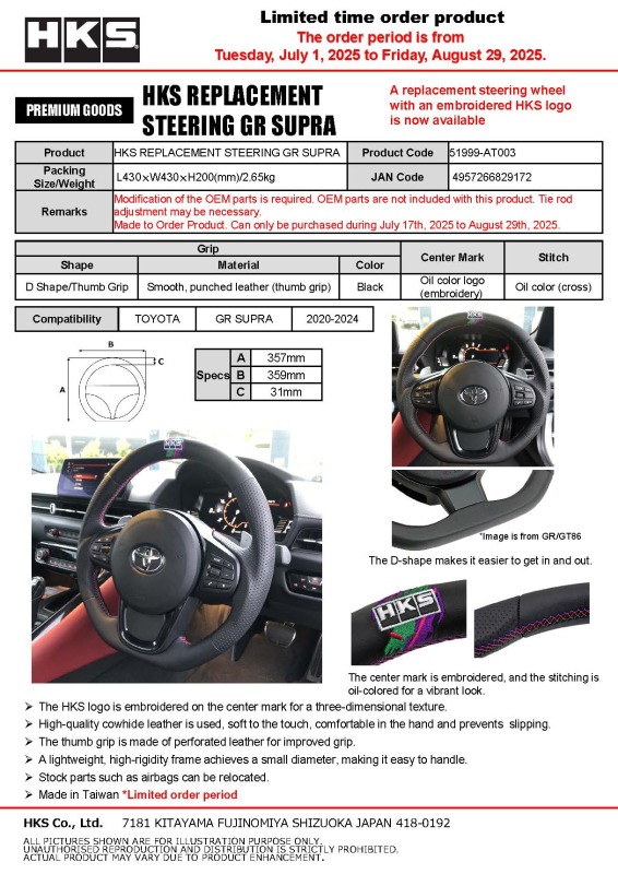 Picture of HKS Steering Wheels - 51999-AT003