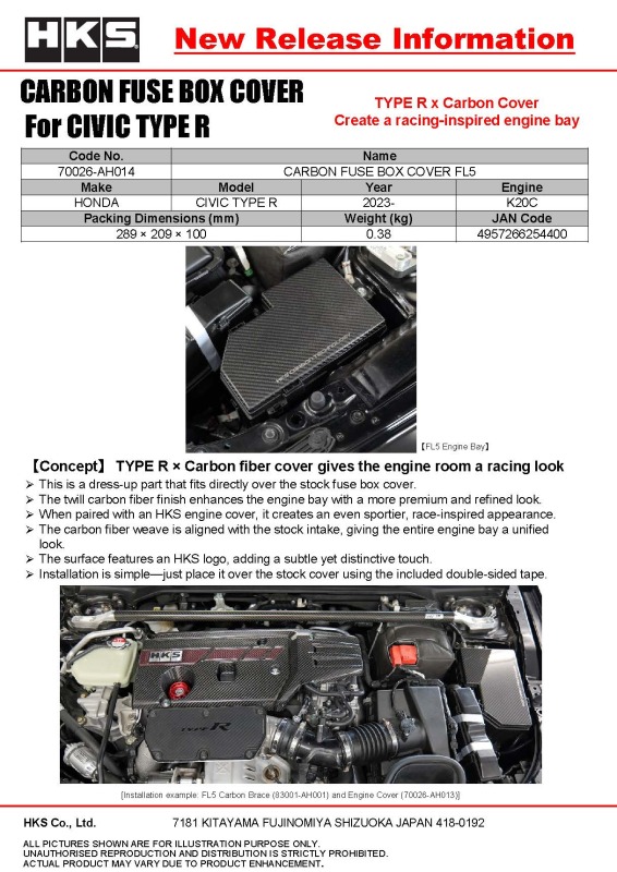 Picture of HKS Engine Cover - 70026-AH014