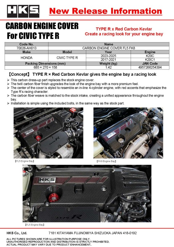 Picture of HKS Engine Cover - 70026-AH015