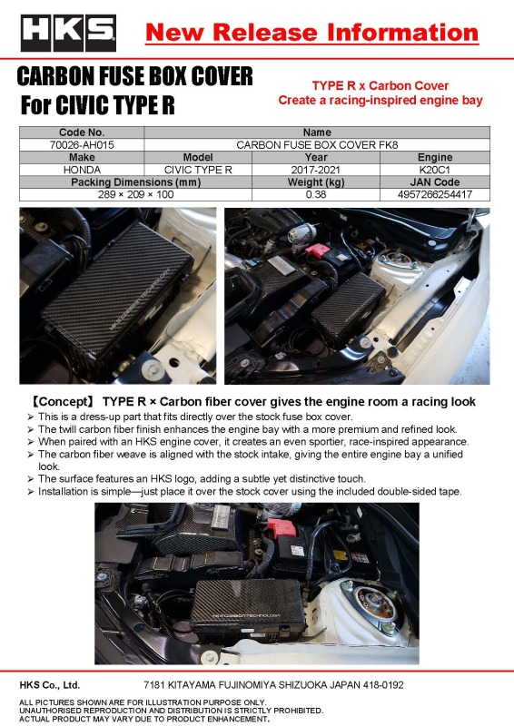 Picture of HKS Engine Cover - 70026-AH015