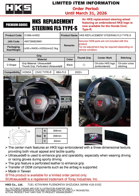 Picture of HKS Steering Wheels - 51999-AH002