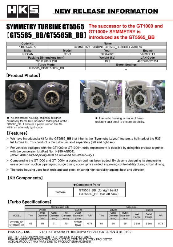 Picture of HKS Twin Turbo Kit - 14001-AK077