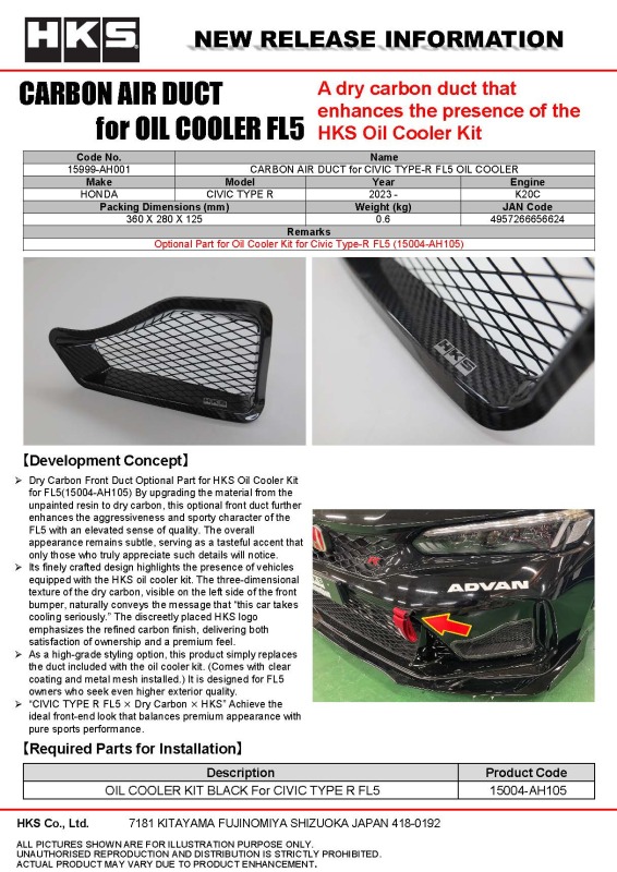 Picture of HKS Oil Coolers - 15999-AH001
