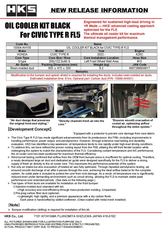 Picture of HKS Oil Coolers - 15004-AH105