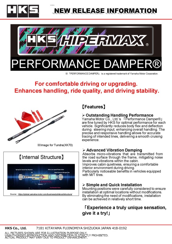Picture of HKS Hipermax Performance Damper Steering Dampers - 83003-KT001