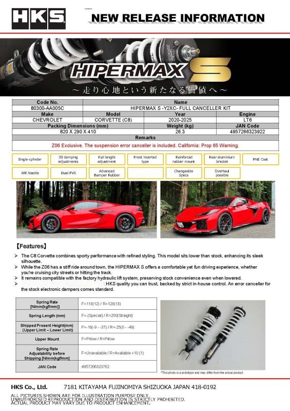 Picture of HKS Hipermax S Series Coilovers - 80300-AA005C
