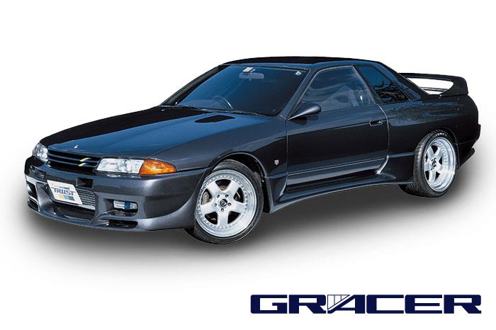 Picture of GReddy GRE Front Spoiler Lips & Splitters - 17020131