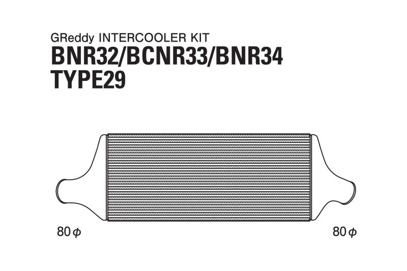 Picture of GReddy GRE Intercooler Kit - 12020216