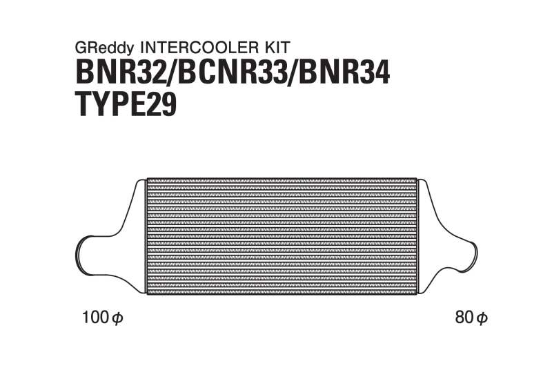 Picture of GReddy GRE Intercooler Kit - 12020219