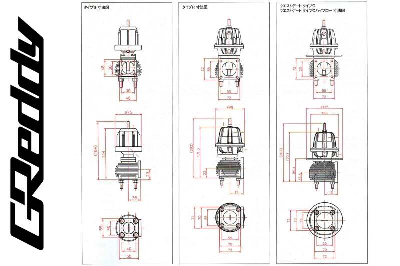 Picture of GReddy GRE Wastegate Parts Wastegate Accessories - 11900311