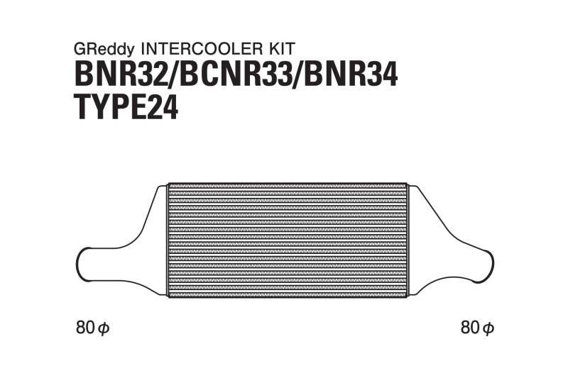 Picture of GReddy GRE Intercooler Kit - 12020223