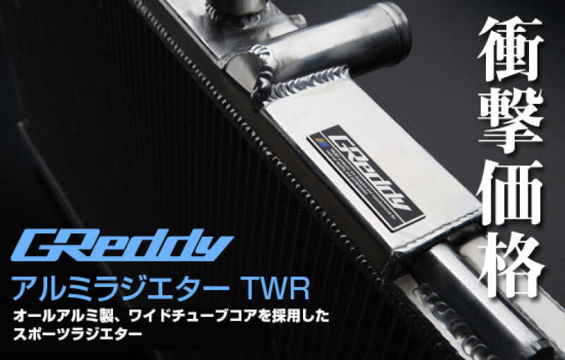Picture of GReddy GRE Radiator - 12043800
