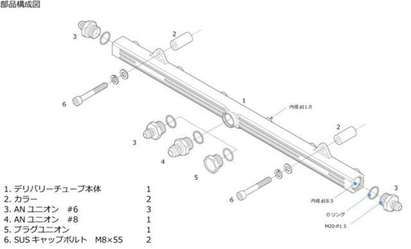 Picture of GReddy GRE Fuel Rail - 13923081