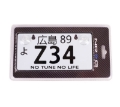 Picture of NRG Mini JDM Style Aluminum License Plate Suction-Cup Fit-Universal - Z34