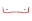 Picture of Eibach 25mm Rear Anti-Roll Bar Kit for 05-12 Porsche 911 Carrera PDK Trans Only