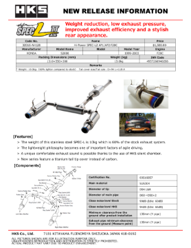 Picture of HKS Hi-Power Muffler SPEC-L II - AP2 F22C S2000 Honda