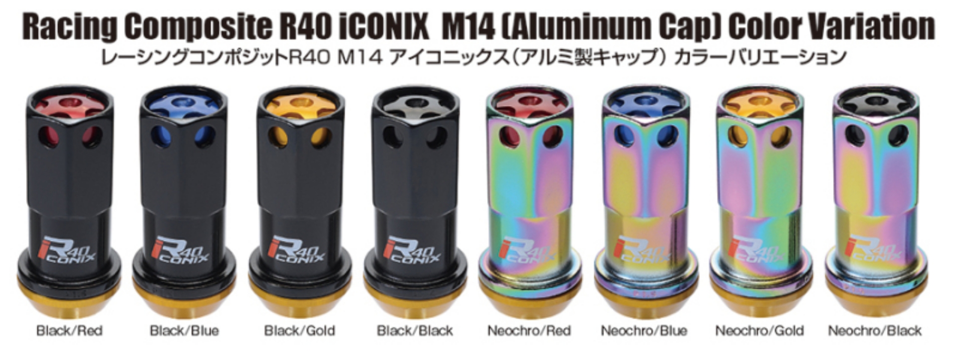 Picture of Project Kics 14x1-50 R40 Iconix Lock & Lug Nuts - Neo Chrome w-Gold Cap 16+4 Locks