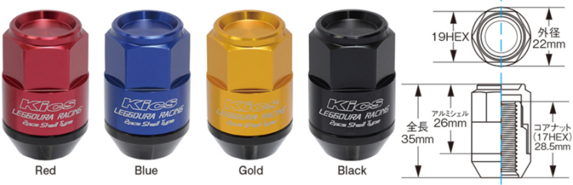 Picture of Project Kics Leggdura Racing Shell Type Lug Nut 35mm Closed-End Look 16 Pcs + 4 Locks 12X1-5 Gold