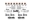 Picture of Diode Dynamics Stage Series Single Color LED Rock Light - Amber M8 8-pack