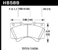 Picture of Hawk 08-21 Toyota Land Cruiser HP Plus Brake Pad Set