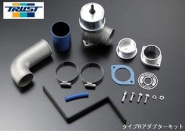 Picture of GReddy 89-94 Nissan Skyline BNR32/BCNR33 FB-Type BOV Kit w/ Adapters (For Stock Styling Piping)