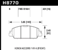 Picture of Hawk 13-17 Honda Accord HPS 5.0 Front Brake Pads