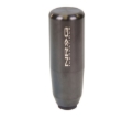 Picture of NRG Universal Short Shifter Knob - 3.5in. Length / Heavy Weight .85Lbs - Black Chrome