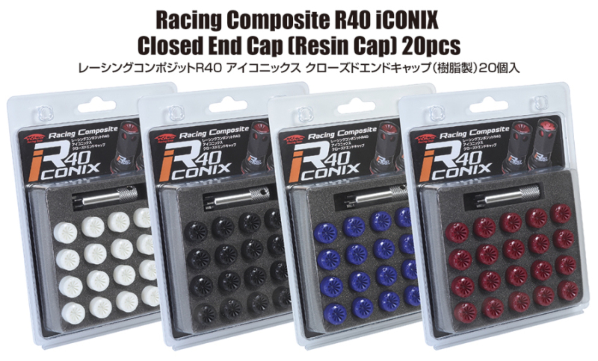 Picture of Project Kics 12x1.25 R40 Iconix Plastic Caps Red 20 Pieces