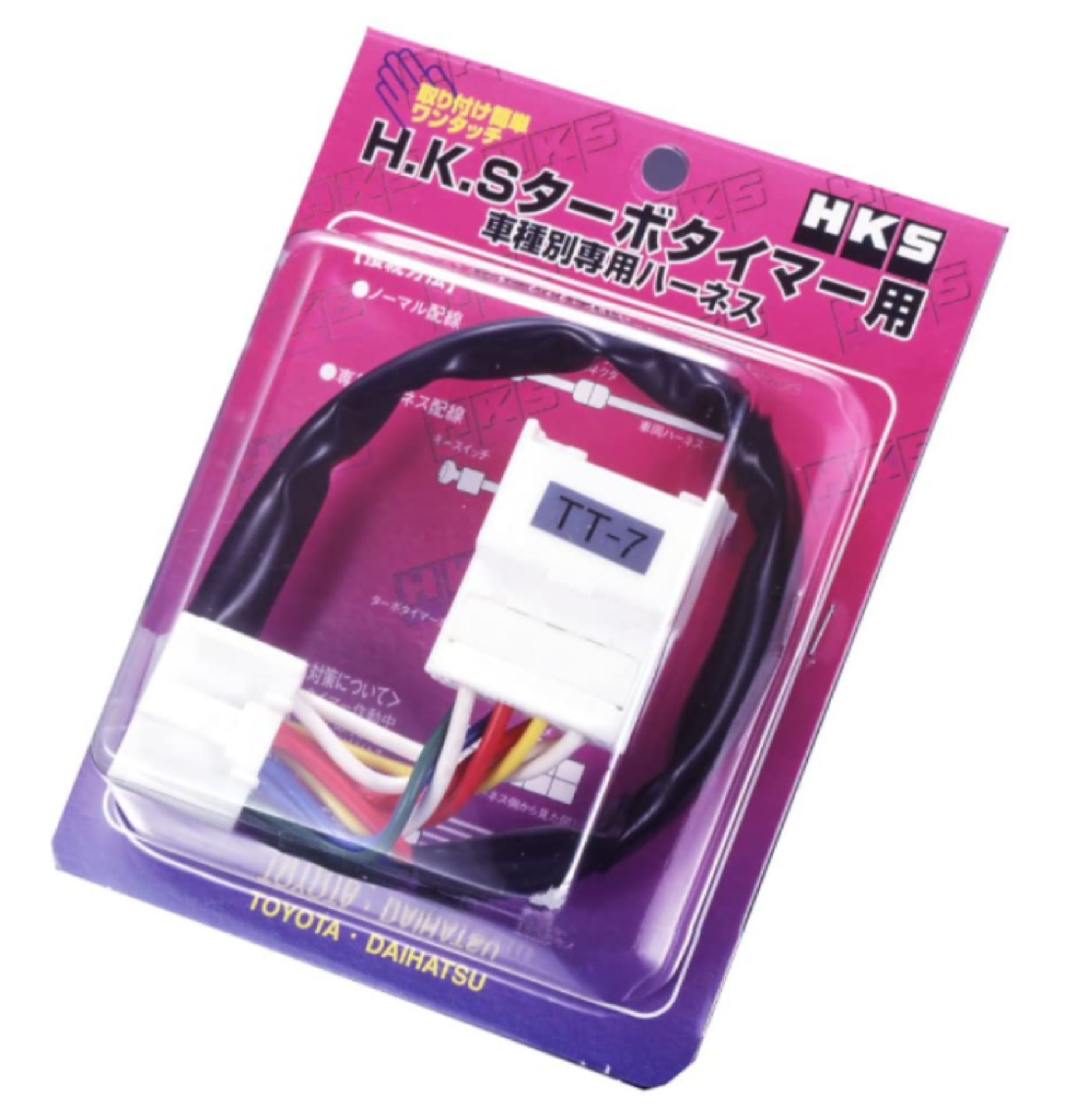 Picture of HKS / Blitz / Apexi / Stri 91-92 (TT-3) Supra TT Harness / MR2 1991-1995 Turbo / Celica All Trac 199