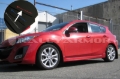 Picture of Rally Armor 10-13 Mazda3/Speed3 (Hatch/Sedan) Black UR Mud Flap w/Red Logo