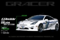 Picture of GReddy 03-05 Toyota Celica Front Lip Spoiler