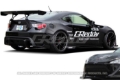 Picture of GReddy X Rocket Bunny Rear Over-Fender & Rear Bumper Trim (2 pcs)