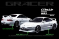 Picture of GReddy 90-96 Toyota MR-2 Side Skirts (2 pcs)