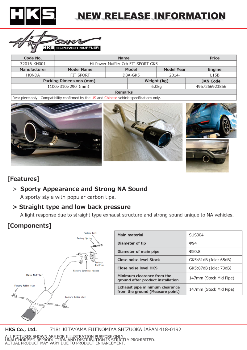 Picture of HKS Exhaust-Hi-Power Catback - 32016-KH001