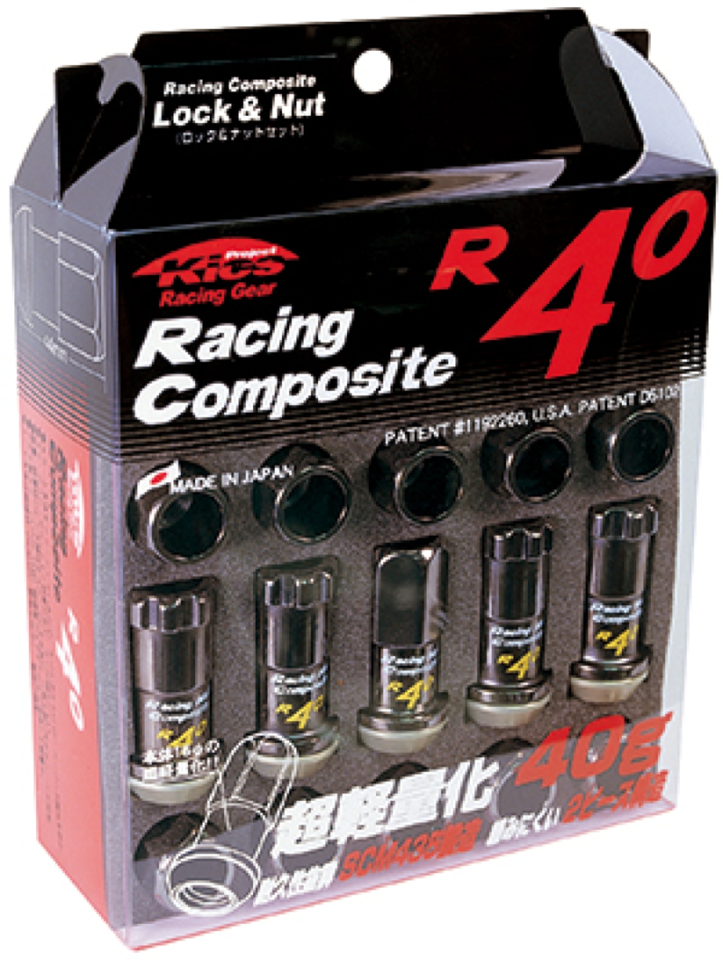 Picture of Project Kics 12x1.25 R40 Lug Nuts - Black (16+4 Locks)