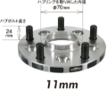 Picture of Project Kics 11mm Thick 12x1.25 Wide Tread Spacer