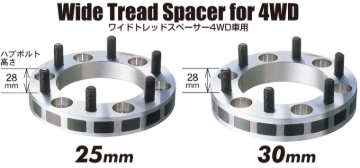 Picture of Project Kics 30mm Thick 12x1.25 6x139.7 4WD Wide Tread Spacers