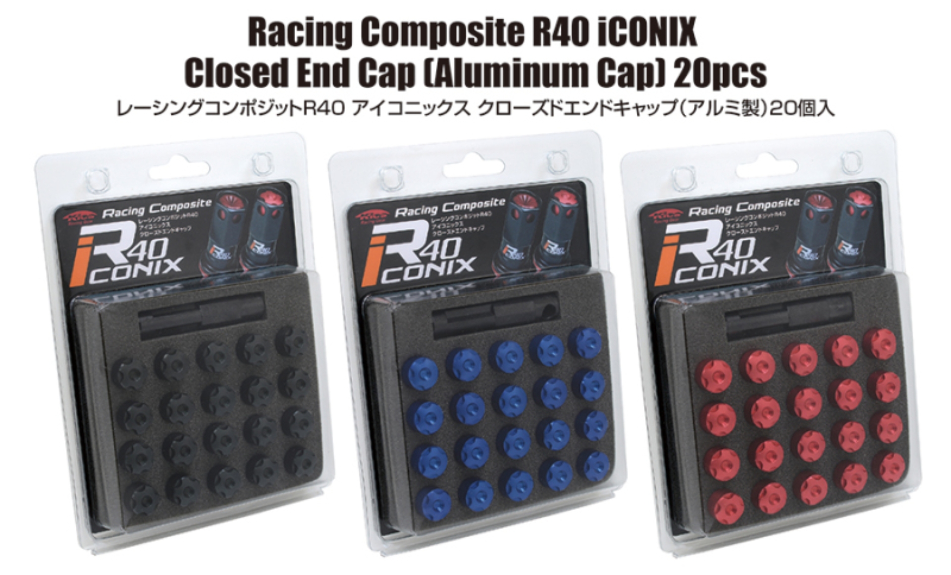 Picture of Project Kics PJK R40 Alum Caps Wheel Accessories - WCIA5K