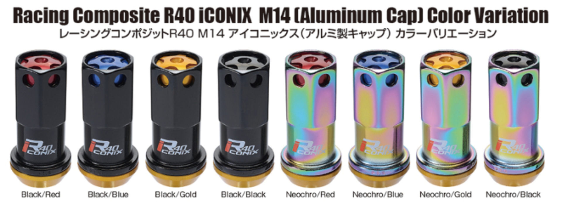 Picture of Project Kics 14x1.25 R40 Iconix Lock & Lug Nuts - Neo Chrome w/Red Cap (16+4 Locks)