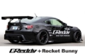 Picture of GReddy Scion 2013 FR-S/Subaru BRZ ZN6(4u-GSE)/ZC6(FA20) X Rocket Bunny 86 Aero FR-S Rear Diffuser