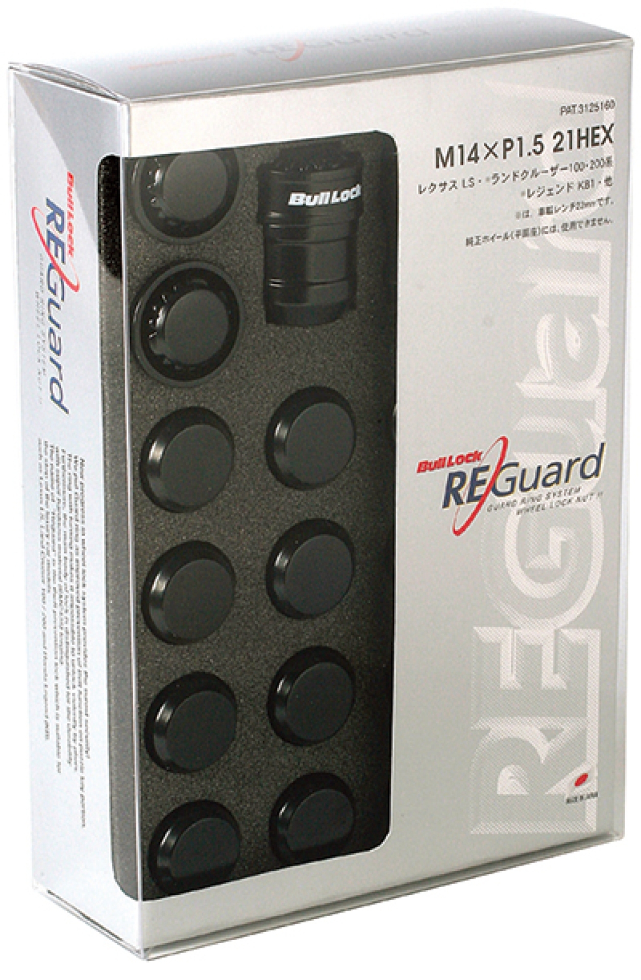Picture of Project Kics 21/22HEX Black Bull Lock Re Guard - 14X1.50